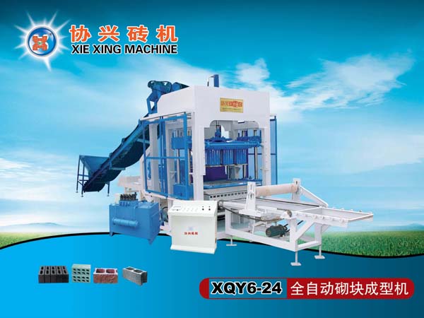 XQY6-24_水泥砖机产品图